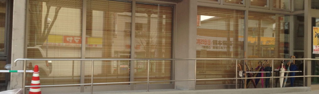 小国町庁舎