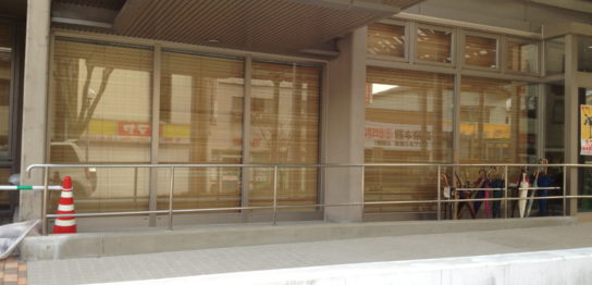 小国町庁舎